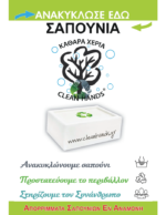 Αρχική Αρχική